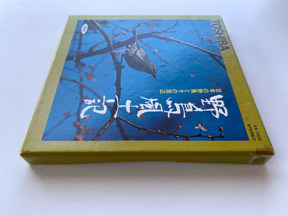 オープンリール/ NO ARTIST / 野鳥風土記 / 国内盤 7号 4トラック 19cm/s (7 1/2IPS) ライナー TOSHIBA XA-1025