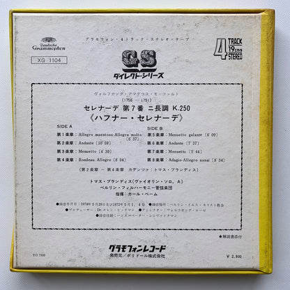 オープンリール/ カール・ベーム / モーツァルト:セレナーデ第7番 / 国内盤 7号 4トラック 19cm/s (7 1/2IPS) ライナー DGG XG-1104