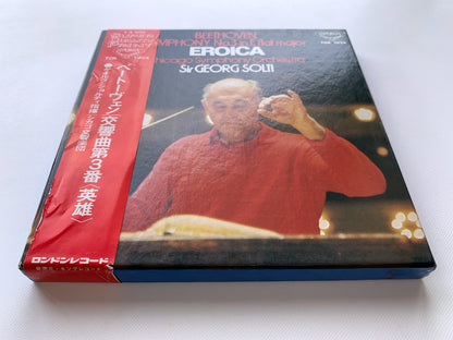 オープンリール/ ゲオルグ・ショルティ / ベートーヴェン：交響曲第3番「英雄」 / 国内盤 7号 4トラック 19cm/s (7 1/2IPS) 帯・ライナー LONDON TOK-1024