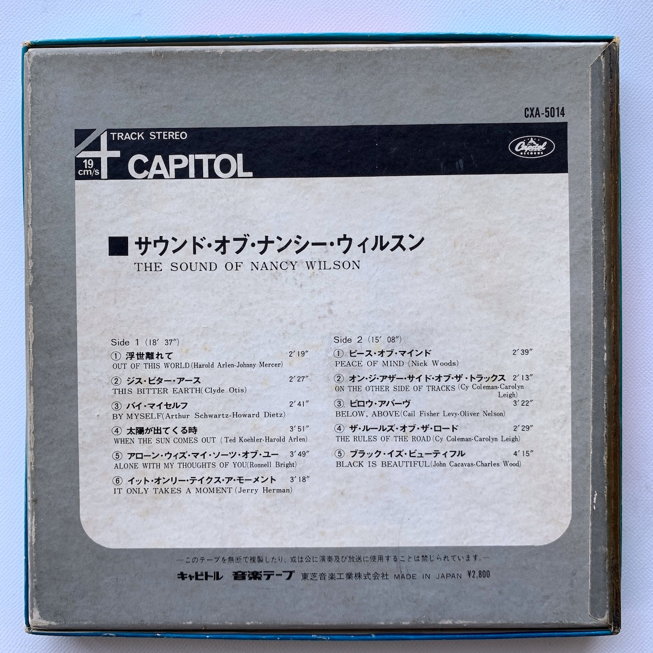 オープンリール/ NANCY WILSON / THE SOUND OF / 国内盤 7号 4トラック 19cm/s (7 1/2IPS) ライナー CAPITOL CXA-5014