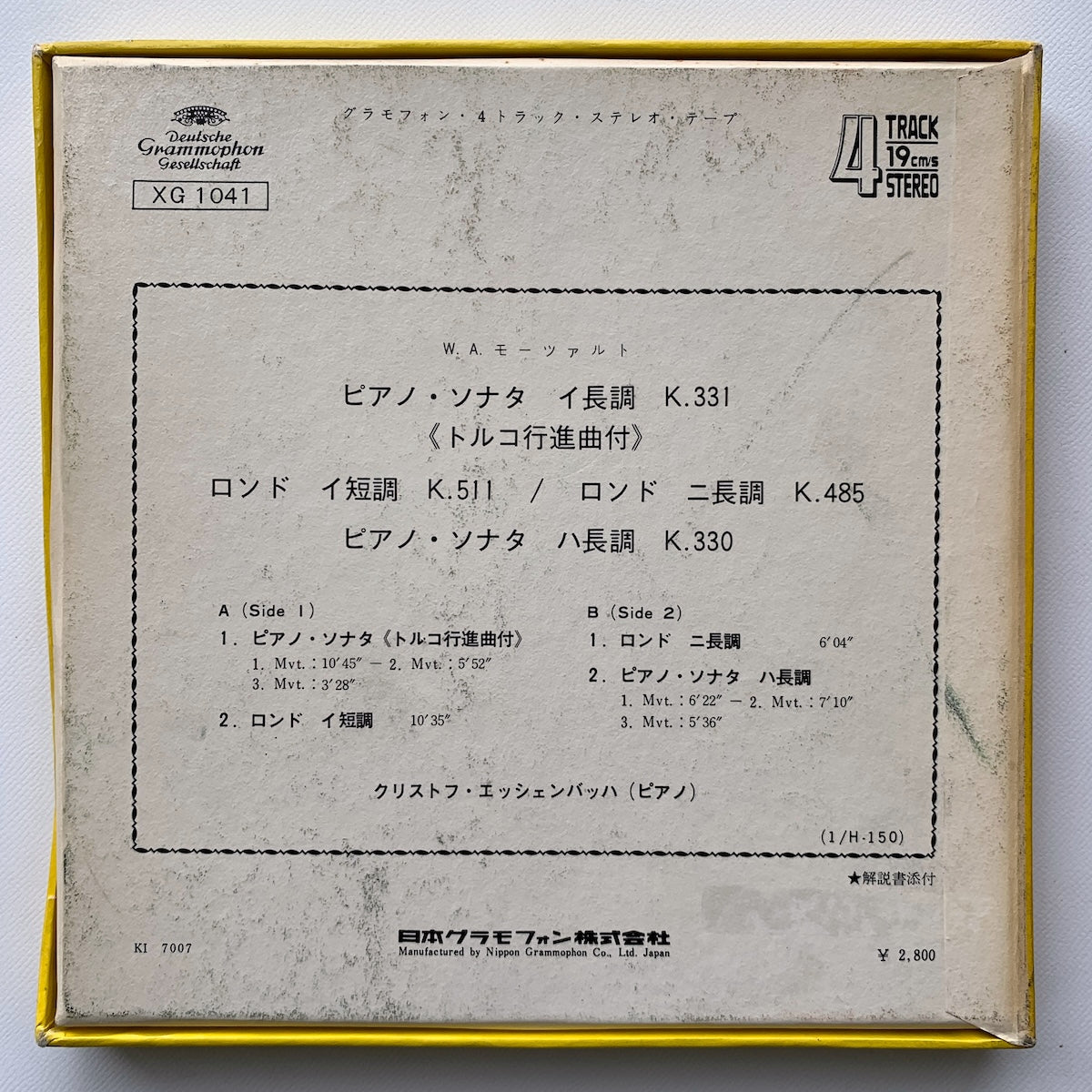 オープンリール/ エッシェンバッハ / モーツァルト：ピアノソナタ第11番「トルコ行進曲付き」他 / 国内盤 7号 4トラック 19cm/s (7 1/2IPS) ライナー DGG XG-1041