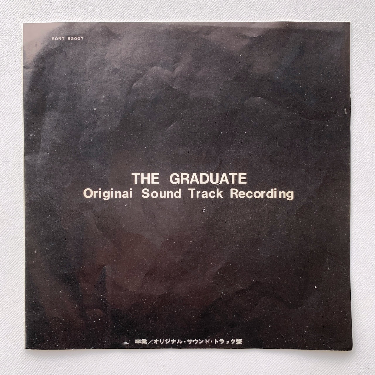 オープンリール/ SIMON AND GARFUNKEL / THE GRADUATE / 国内盤 7号 4トラック 19cm/s (7 1/2IPS) ライナー CBS SONY SONT-52007
