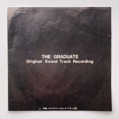 オープンリール/ SIMON AND GARFUNKEL / THE GRADUATE / 国内盤 7号 4トラック 19cm/s (7 1/2IPS) ライナー CBS SONY SONT-52007