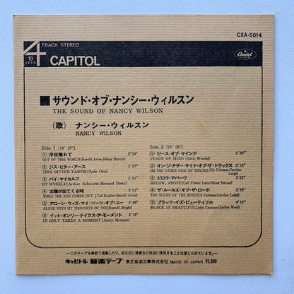 オープンリール/ NANCY WILSON / THE SOUND OF / 国内盤 7号 4トラック 19cm/s (7 1/2IPS) ライナー CAPITOL CXA-5014