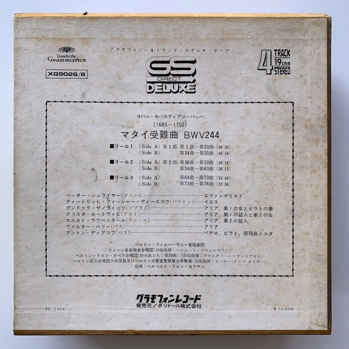 オープンリール/ カラヤン、ベルリンフィル / J.S.バッハ：マタイ受難曲 全曲 / 国内盤 3本組 7号 4トラック 19cm/s (7 1/2IPS) DGG XG9026-28
