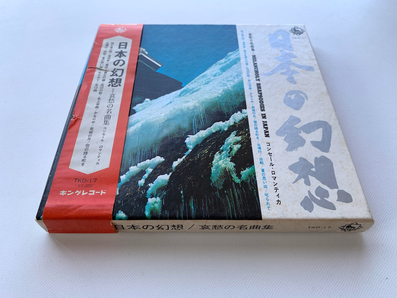 オープンリール/ コンセール・ロマンティカ / 日本の幻想 / 国内盤 7号 4トラック 19cm/s (7 1/2IPS) 帯 KING TKD-17