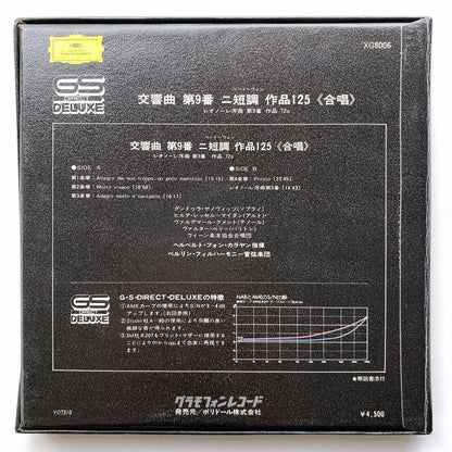 オープンリール/ ヘルベルト・フォン・カラヤン / ベートーヴェン：交響曲第9番「合唱」 / 国内盤 7号 4トラック 19cm/s (7 1/2IPS) ライナー DGG XG-8006