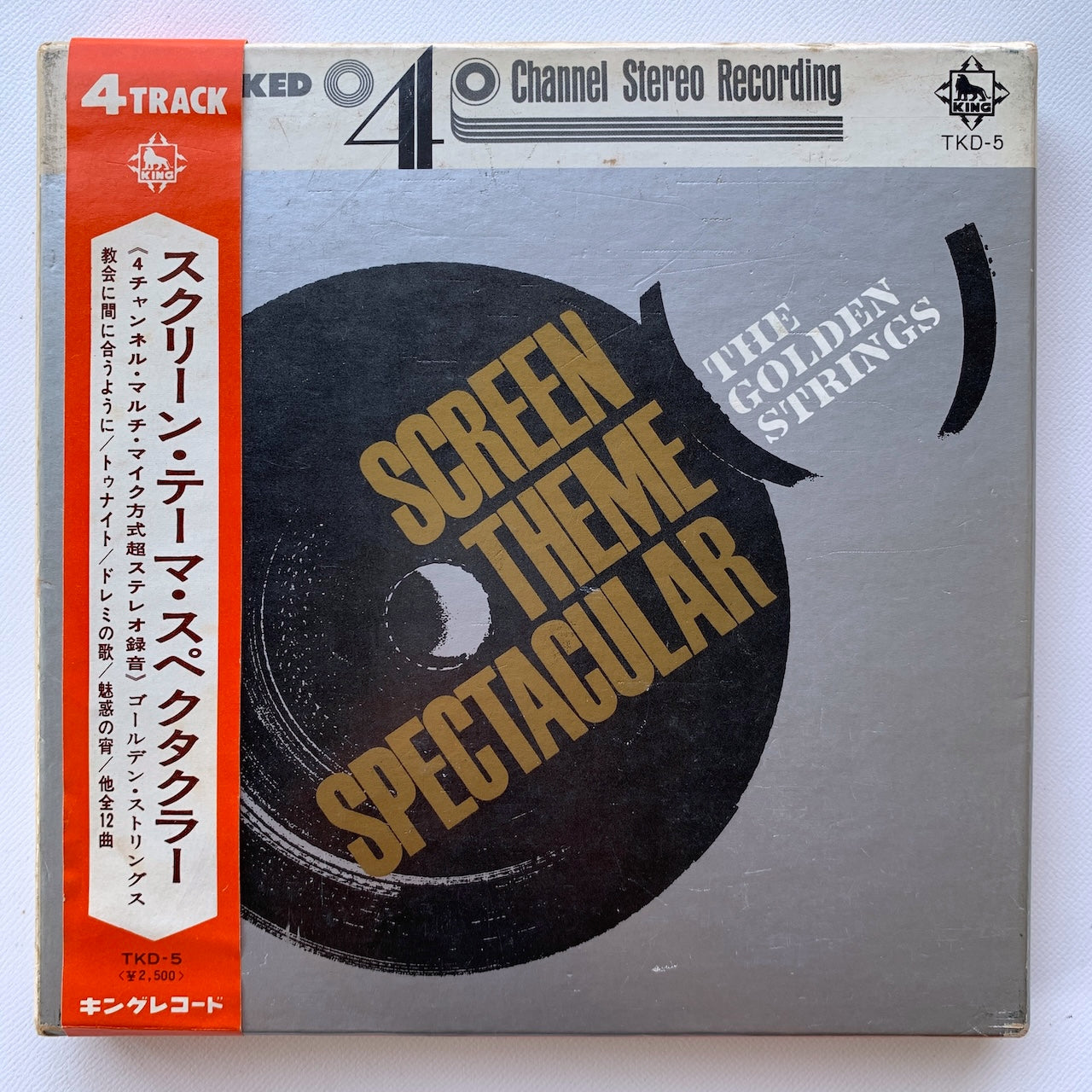 オープンリール/ 東海林修 / SCREEN THEME SPECTACULAR / 国内盤 7号 4トラック 19cm/s (7 1/2IPS) 帯・ライナー KING TKD-5