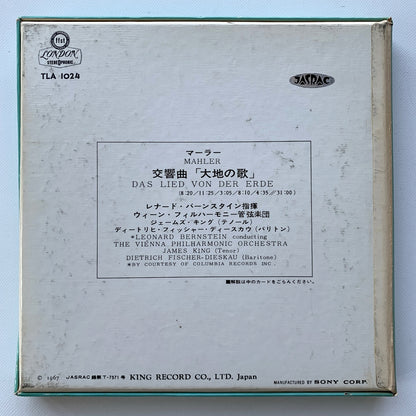 オープンリール/ レナード・バーンスタイン / マーラー：交響曲「大地の歌」 / 国内盤 7号 4トラック 19cm/s (7 1/2IPS) ライナー LONDON TLA-1024