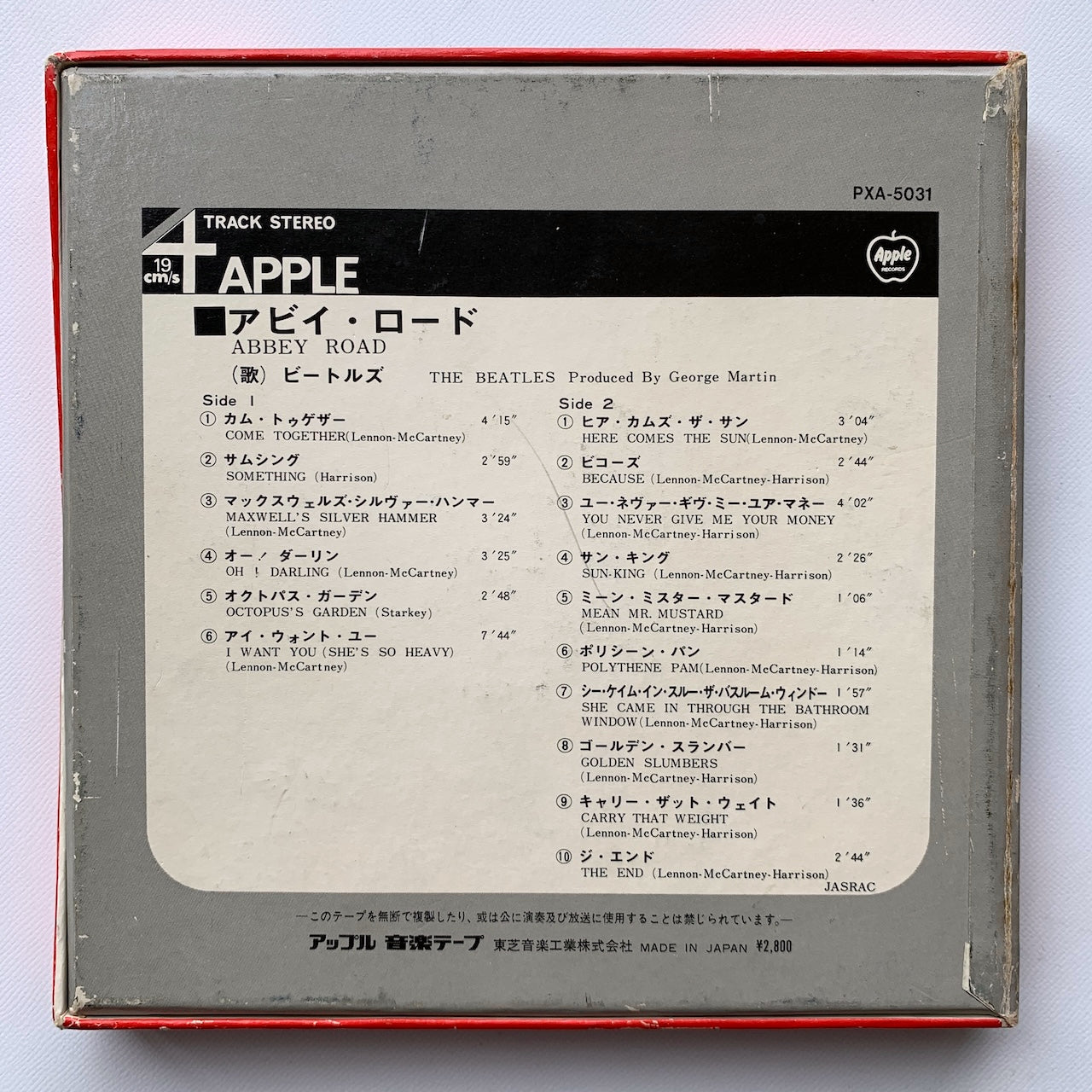 オープンリール/ THE BEATLES / ABBEY ROAD / 国内盤 7号 4トラック 19cm/s (7 1/2IPS) ライナー APPLE PXA-5031