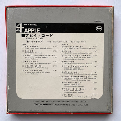 オープンリール/ THE BEATLES / ABBEY ROAD / 国内盤 7号 4トラック 19cm/s (7 1/2IPS) ライナー APPLE PXA-5031