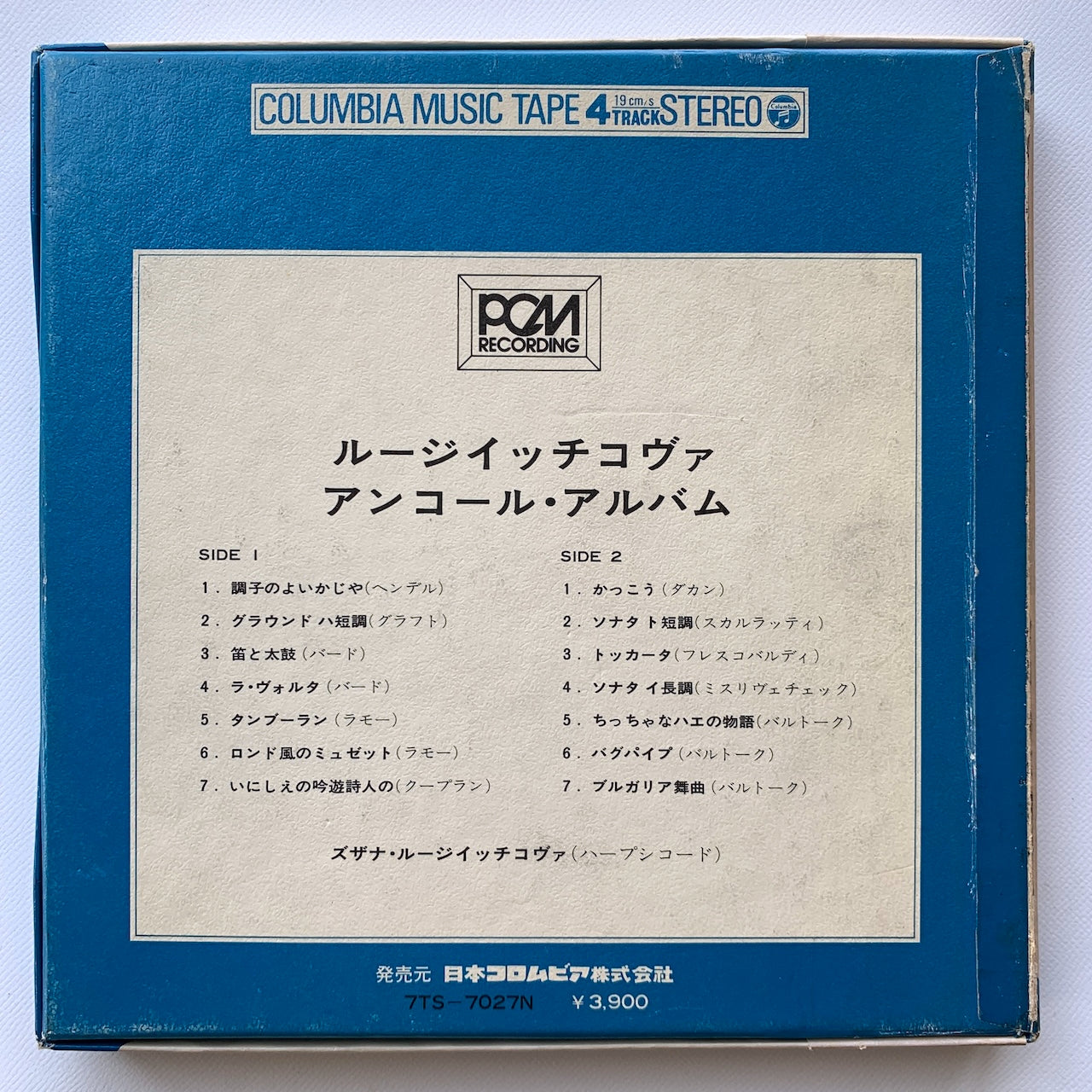 オープンリール/ ルージイッチコヴァ / ルージイッチコヴァ アンコール・アルバム / 国内盤 7号 4トラック 19cm/s (7 1/2IPS) 帯・ライナー COLUMBIA 7TS-7027N