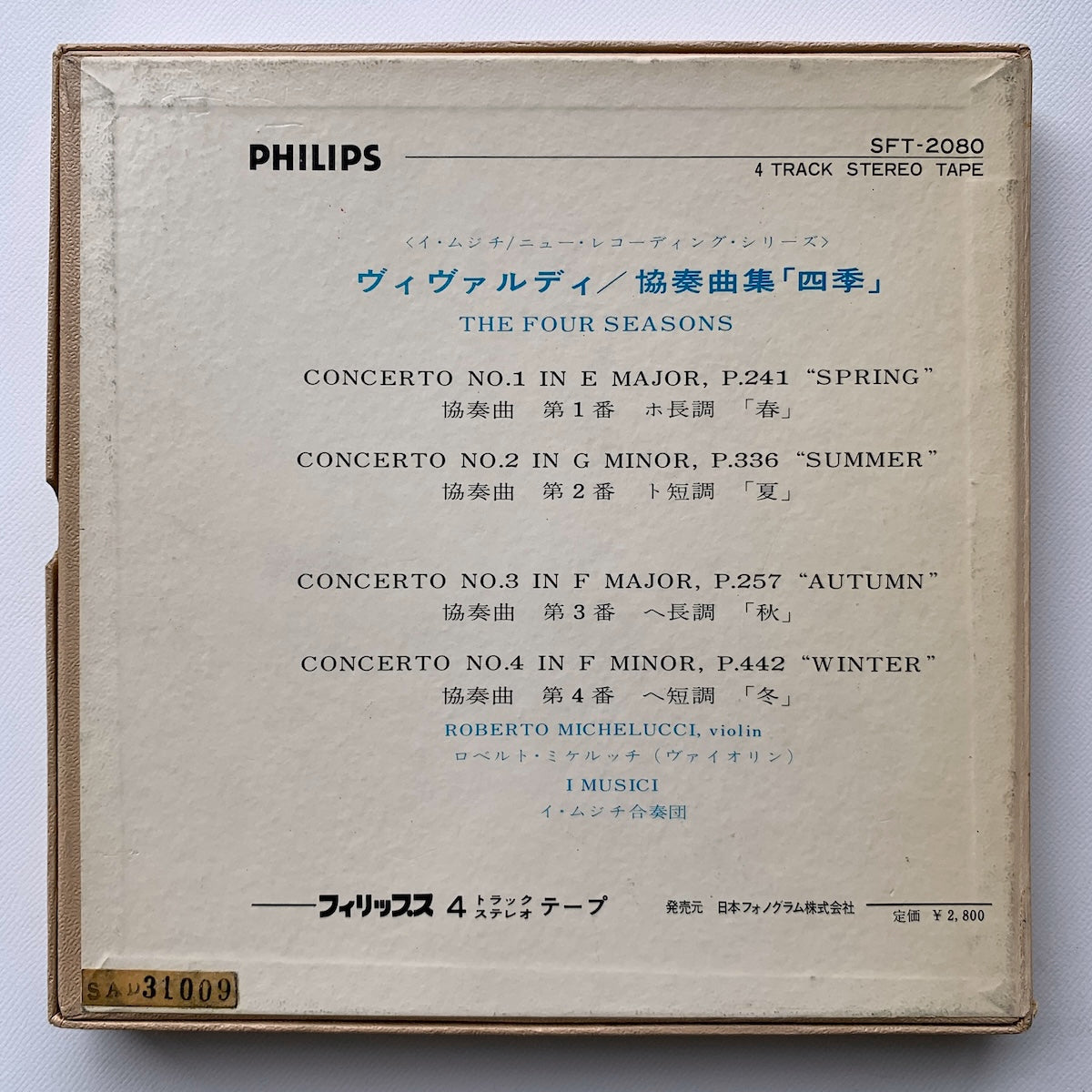 オープンリール/ イ・ムジチ合奏団 / ヴィヴァルディ : 協奏曲集「四季」 / 国内盤 7号 4トラック 19cm/s (7 1/2IPS) ライナー PHILIPS SFT-2080
