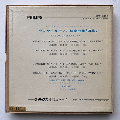 オープンリール/ イ・ムジチ合奏団 / ヴィヴァルディ : 協奏曲集「四季」 / 国内盤 7号 4トラック 19cm/s (7 1/2IPS) ライナー PHILIPS SFT-2080
