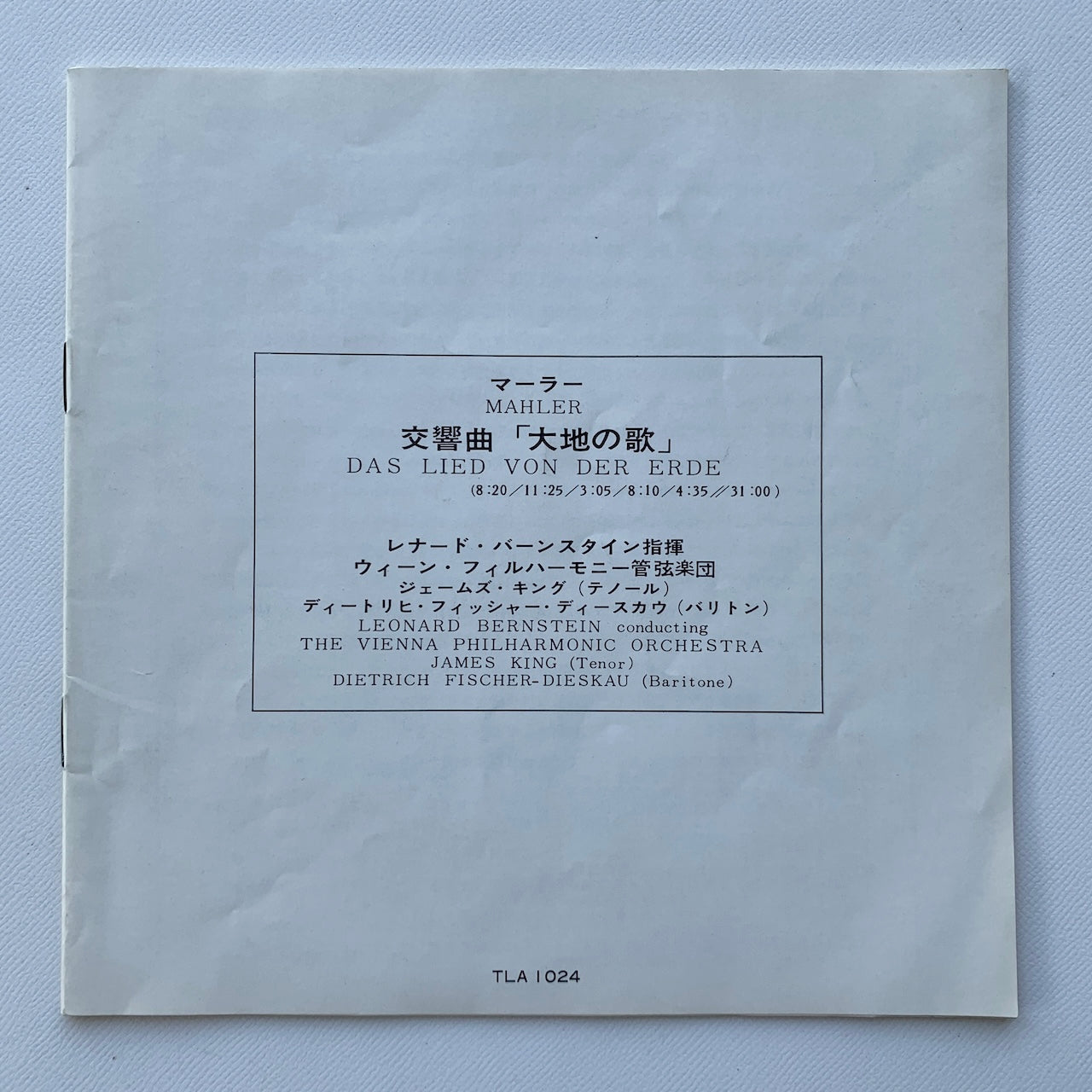オープンリール/ レナード・バーンスタイン / マーラー：交響曲「大地の歌」 / 国内盤 7号 4トラック 19cm/s (7 1/2IPS) ライナー LONDON TLA-1024