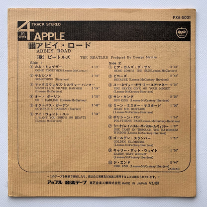 オープンリール/ THE BEATLES / ABBEY ROAD / 国内盤 7号 4トラック 19cm/s (7 1/2IPS) ライナー APPLE PXA-5031