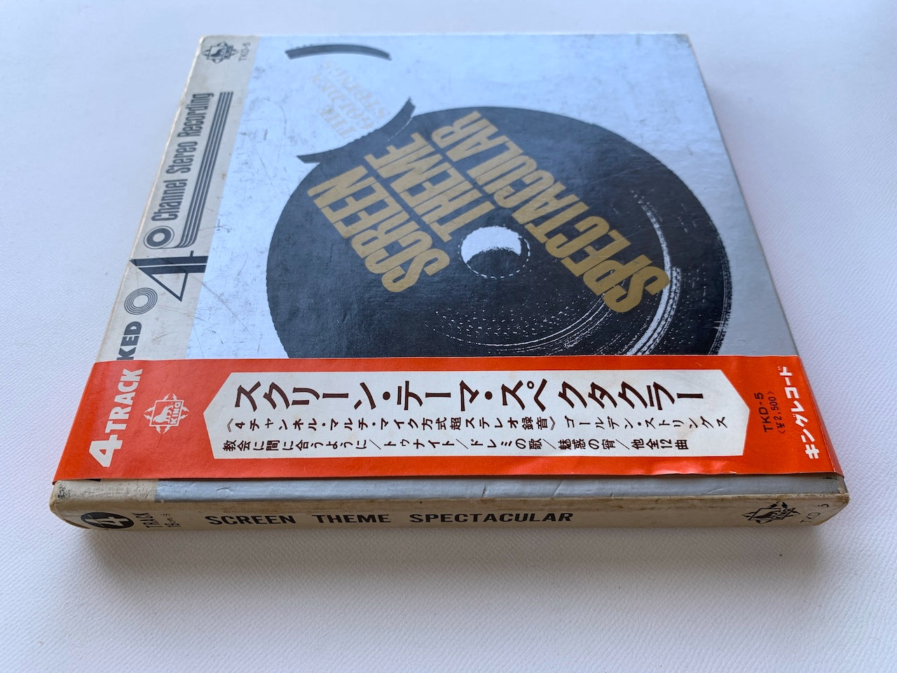オープンリール/ 東海林修 / SCREEN THEME SPECTACULAR / 国内盤 7号 4トラック 19cm/s (7 1/2IPS) 帯・ライナー KING TKD-5