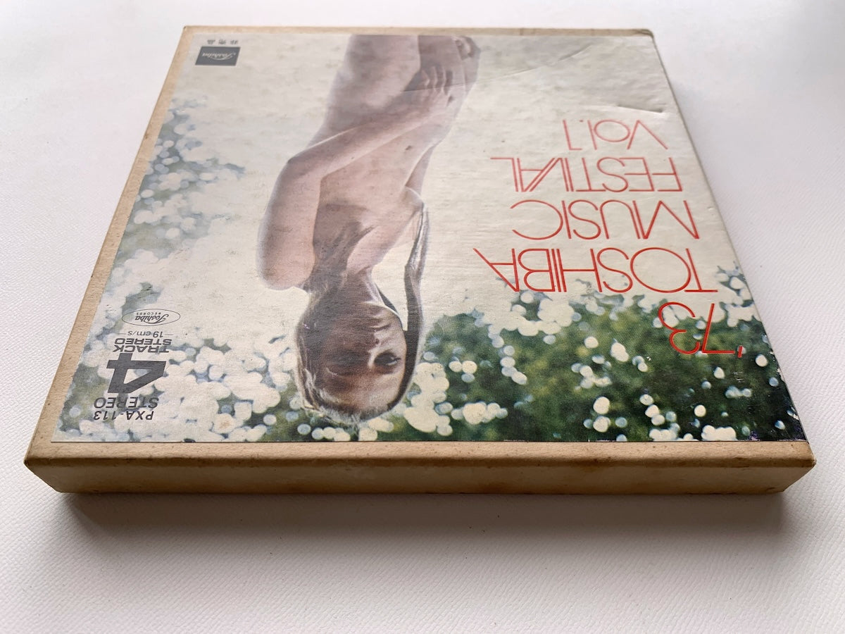 オープンリール/ 横内章次 / 73 東芝ミュージック・フェスティバル VOL.1 / 国内盤 7号 4トラック 19cm/s (7 1/2IPS) 非売品 TOSHIBA PXA-113