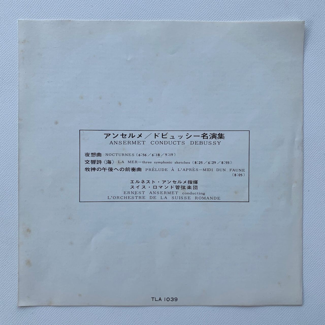 オープンリール/ エルネスト・アンセルメ / ドビュッシー：夜想曲、交響詩「海」他 / 国内盤 7号 4トラック 19cm/s (7 1/2IPS) 帯・ライナー LONDON TLA-1039