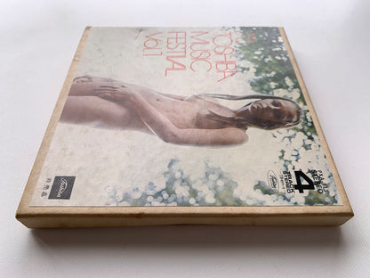 オープンリール/ 横内章次 / 73 東芝ミュージック・フェスティバル VOL.1 / 国内盤 7号 4トラック 19cm/s (7 1/2IPS) 非売品 TOSHIBA PXA-113