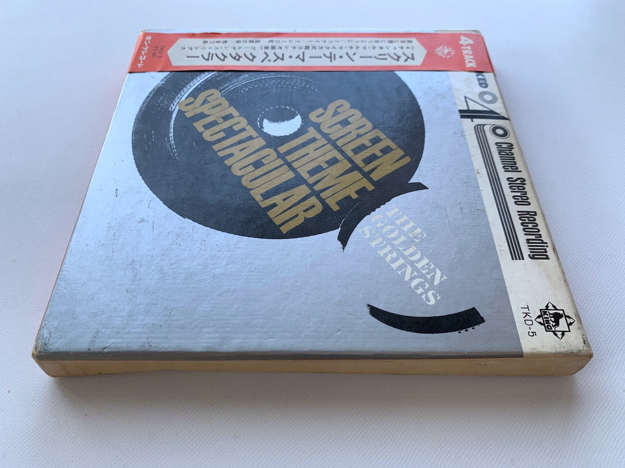 オープンリール/ 東海林修 / SCREEN THEME SPECTACULAR / 国内盤 7号 4トラック 19cm/s (7 1/2IPS) 帯・ライナー KING TKD-5