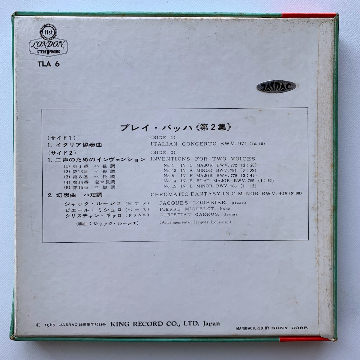 ［オープンリール］クラシック音楽　6本 オープンリール］クラシック音楽 6本 オープンリールテープ>クラシック