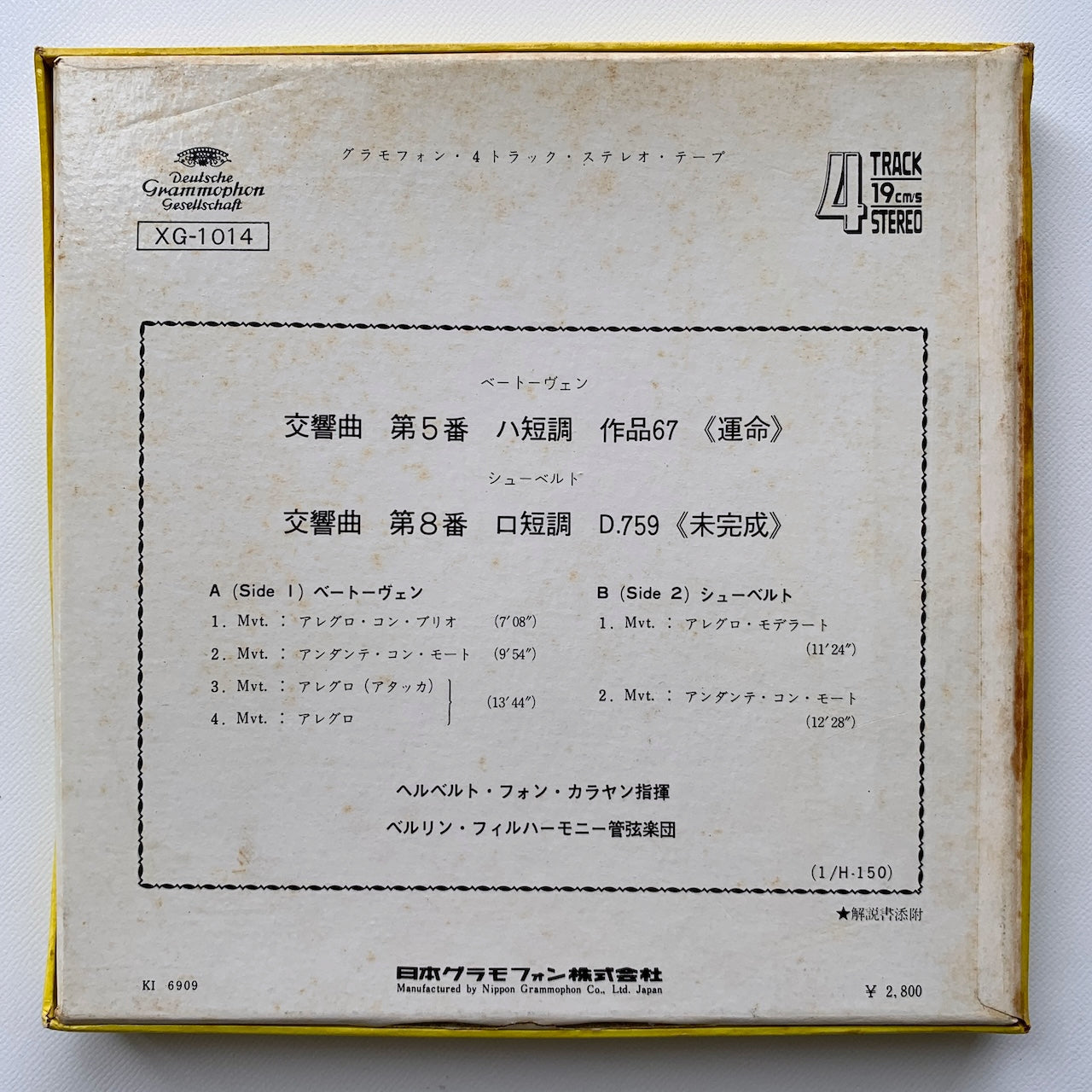 オープンリール/ ヘルベルト・フォン・カラヤン / ベートーヴェン：交響曲第5番[運命」他 / 国内盤 7号 4トラック 19cm/s (7 1/2IPS) ライナー DGG XG-1014