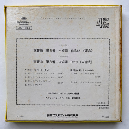 オープンリール/ ヘルベルト・フォン・カラヤン / ベートーヴェン：交響曲第5番[運命」他 / 国内盤 7号 4トラック 19cm/s (7 1/2IPS) ライナー DGG XG-1014