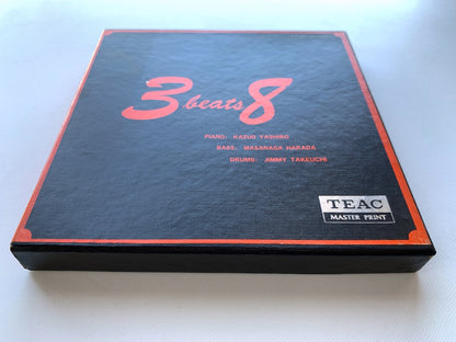 オープンリール/ 八城一夫 / 3 BEATS 8 / 国内盤 7号 4トラック 19cm/s (7 1/2IPS) ライナー TEAC ATP-2011