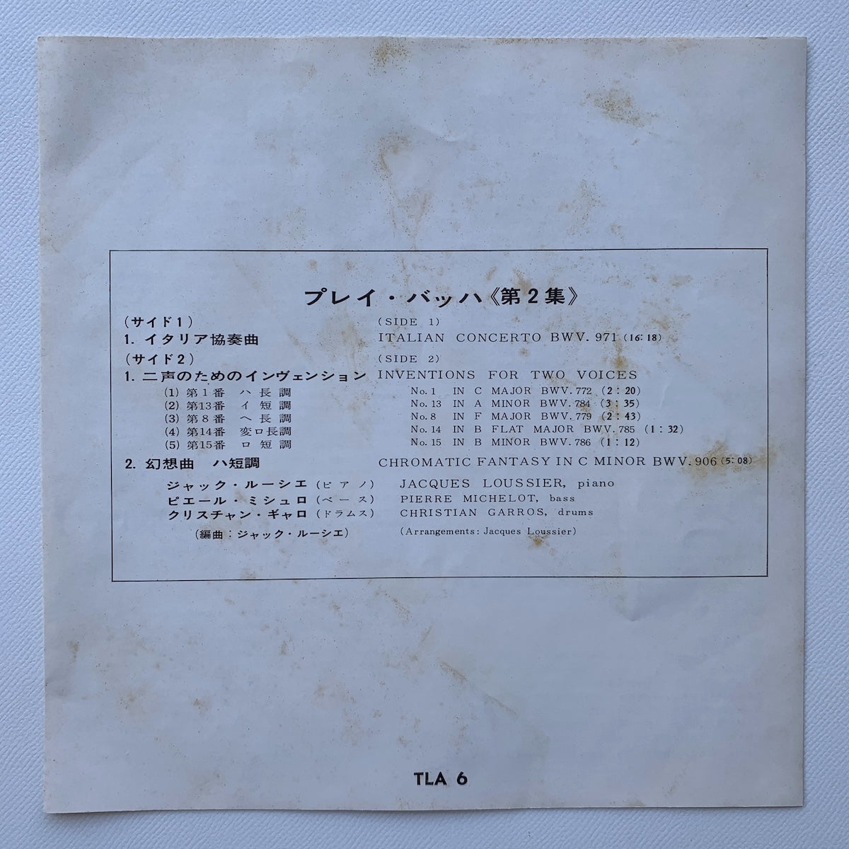 オープンリール/ ジャック・ルーシェ / J.S.バッハ：イタリア協奏曲 他 / 国内盤 7号 4トラック 19cm/s (7 1/2IPS) 帯・ライナー LONDON TLA-6