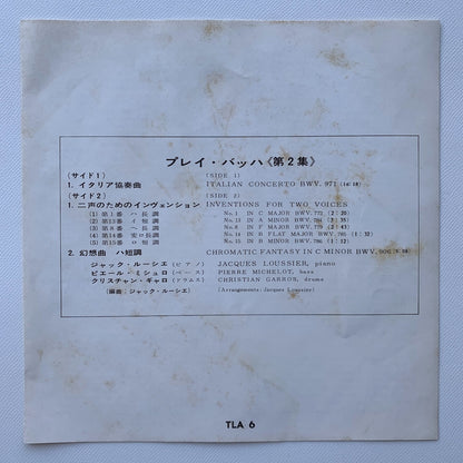 オープンリール/ ジャック・ルーシェ / J.S.バッハ：イタリア協奏曲 他 / 国内盤 7号 4トラック 19cm/s (7 1/2IPS) 帯・ライナー LONDON TLA-6