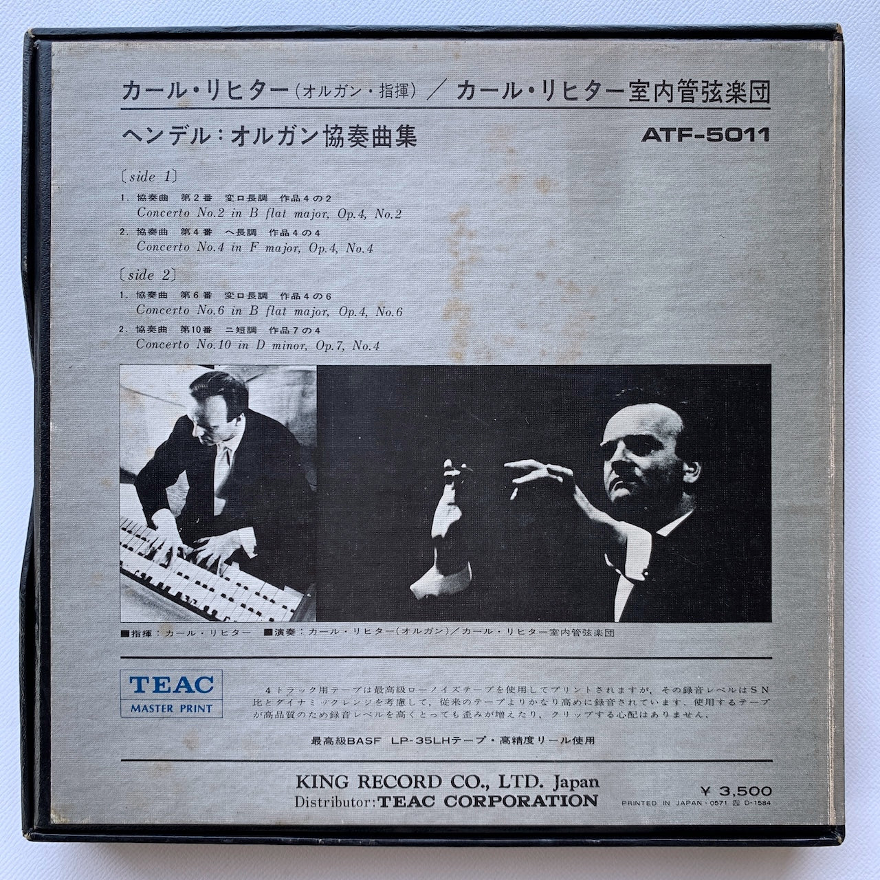 ［オープンリール］クラシック音楽　6本 オープンリールテープ>クラシック | REALLY GOOD