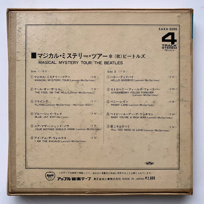 オープンリール/ THE BEATLES / MAGICAL MYSTERY TOUR / 国内盤 7号 4トラック 19cm/s (7 1/2IPS) ライナー APPLE EAXA-5095