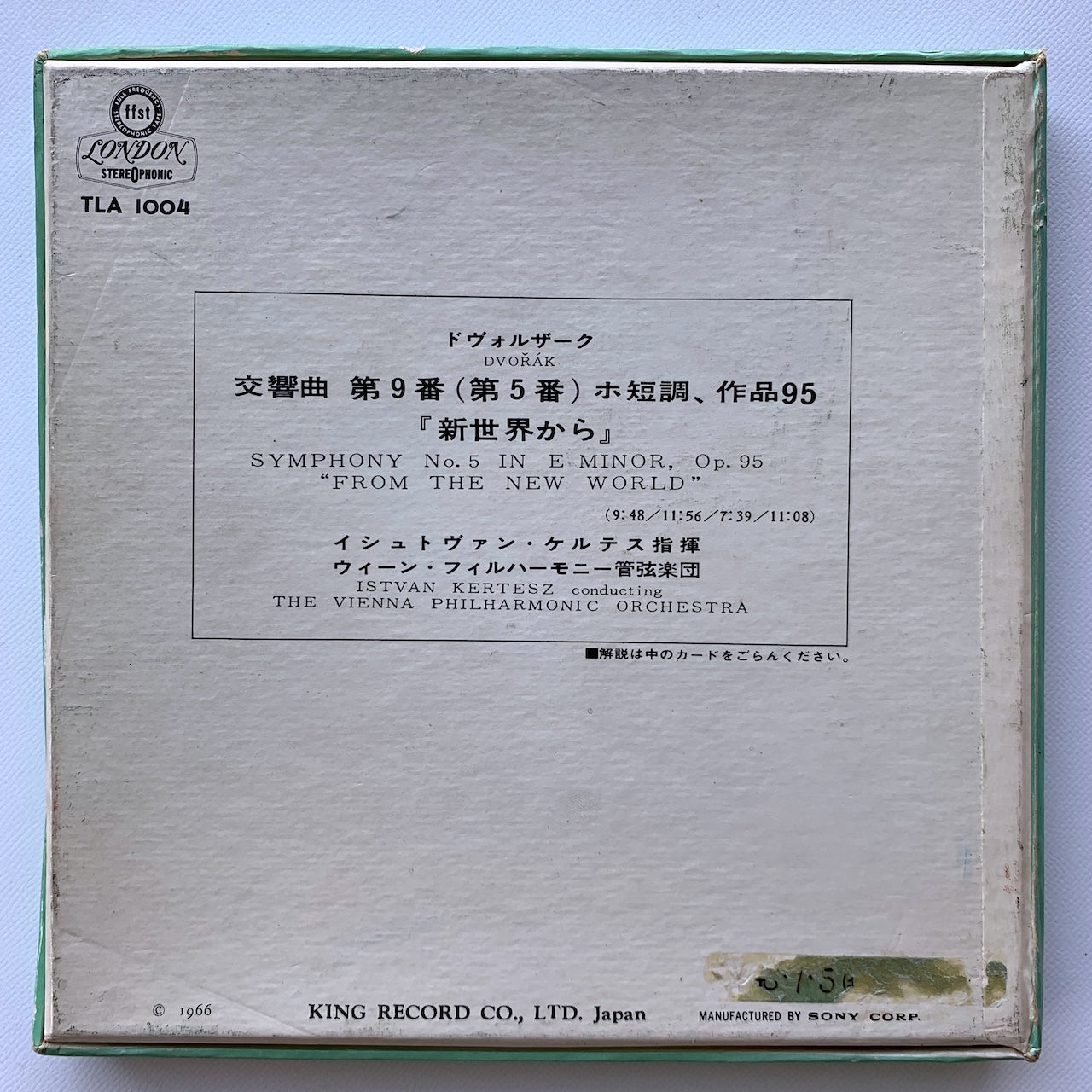 オープンリール/ イシュトヴァン・ケルテス / ドヴォルザーク：交響曲第9番「新世界より」 / 国内盤 7号 4トラック 19cm/s (7 1/2IPS) ライナー LONDON TLA-1004