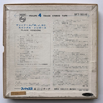 オープンリール/ MJQ WITH THE SWINGLE SINGERS / VENDOME / 国内盤 7号 4トラック 19cm/s (7 1/2IPS) PHILIPS SFT-5016