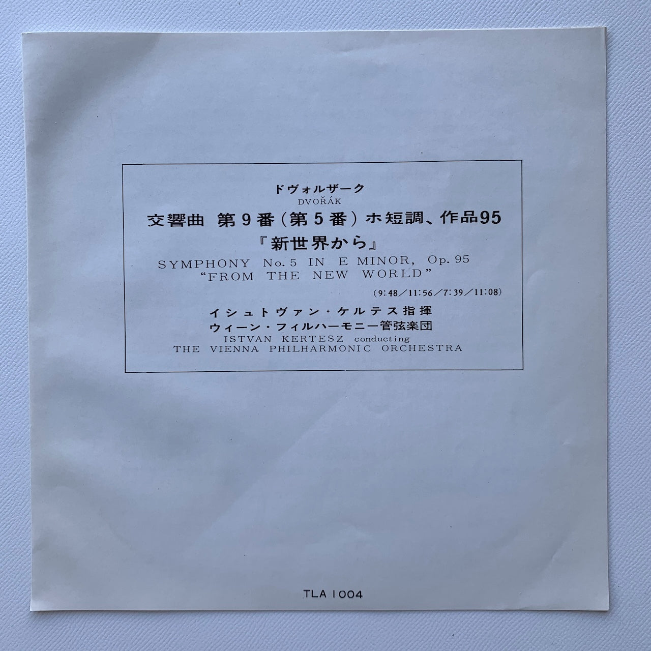 オープンリール/ イシュトヴァン・ケルテス / ドヴォルザーク：交響曲第9番「新世界より」 / 国内盤 7号 4トラック 19cm/s (7 1/2IPS) ライナー LONDON TLA-1004