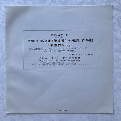 オープンリール/ イシュトヴァン・ケルテス / ドヴォルザーク：交響曲第9番「新世界より」 / 国内盤 7号 4トラック 19cm/s (7 1/2IPS) ライナー LONDON TLA-1004