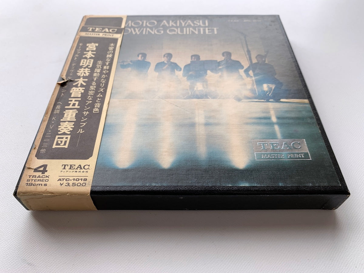 オープンリール/ 宮本明恭木管五重奏団 / モーツァルト：ディヴェルティメント / 国内盤 7号 4トラック 19cm/s (7 1/2IPS) 帯・ライナー TEAC ATC-1019