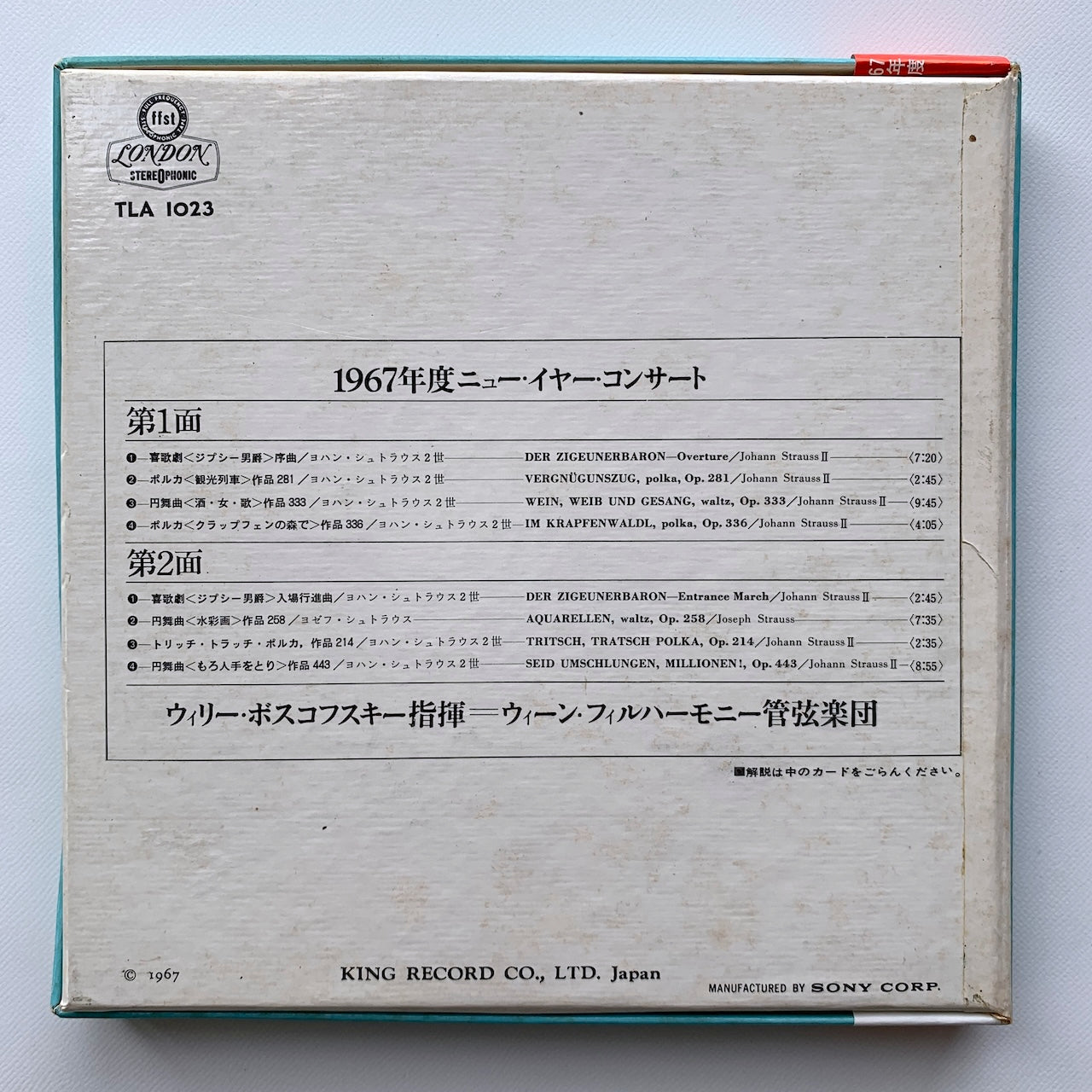 オープンリール/ ボスコフスキー / 1967年 ニュー・イヤー・コンサート / 国内盤 7号 4トラック 19cm/s (7 1/2IPS) 帯・ライナー LONDON TLA-1023