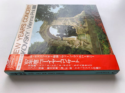 オープンリール/ ボスコフスキー / 1967年 ニュー・イヤー・コンサート / 国内盤 7号 4トラック 19cm/s (7 1/2IPS) 帯・ライナー LONDON TLA-1023
