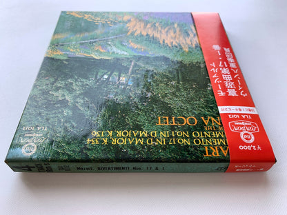 オープンリール/ ウィーン八重奏団員 / モーツァルト：喜遊曲第17番、第1番 / 国内盤 7号 4トラック 19cm/s (7 1/2IPS) 帯・ライナー LONDON TLA-1012