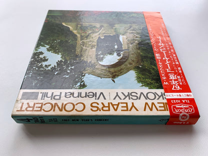 オープンリール/ ボスコフスキー / 1967年 ニュー・イヤー・コンサート / 国内盤 7号 4トラック 19cm/s (7 1/2IPS) 帯・ライナー LONDON TLA-1023