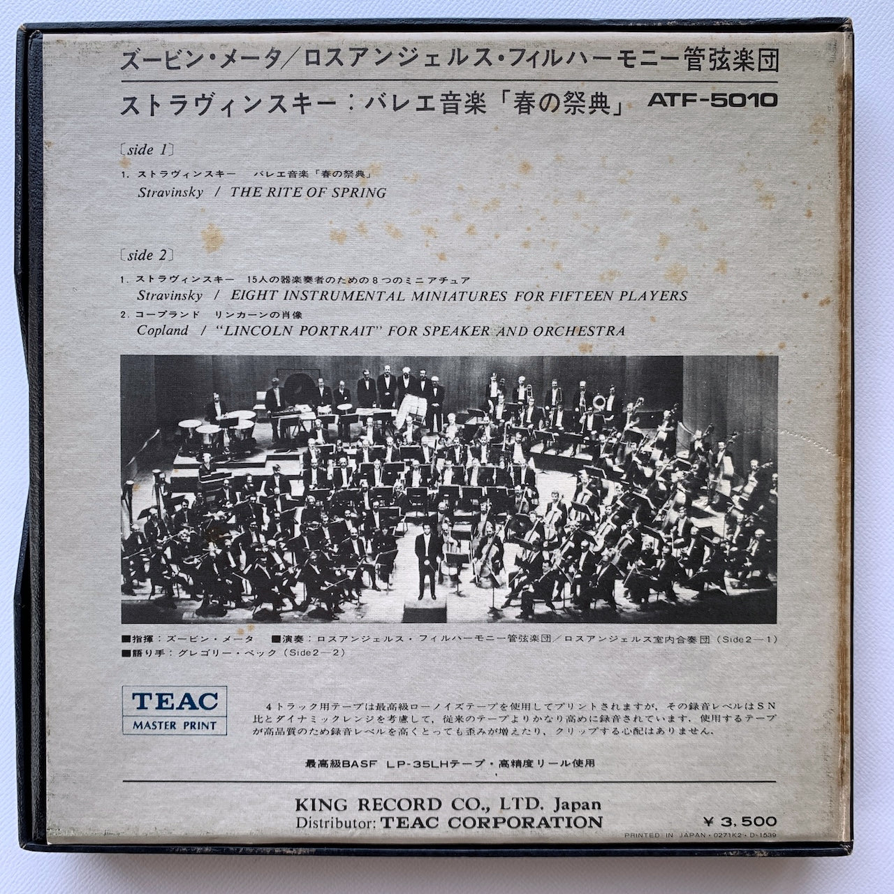 オープンリール/ ズービン・メータ / ストラヴィンスキー：バレエ音楽「春の祭典」 / 国内盤 7号 4トラック 19cm/s (7 1/2IPS) ライナー LONDON ATF-5010