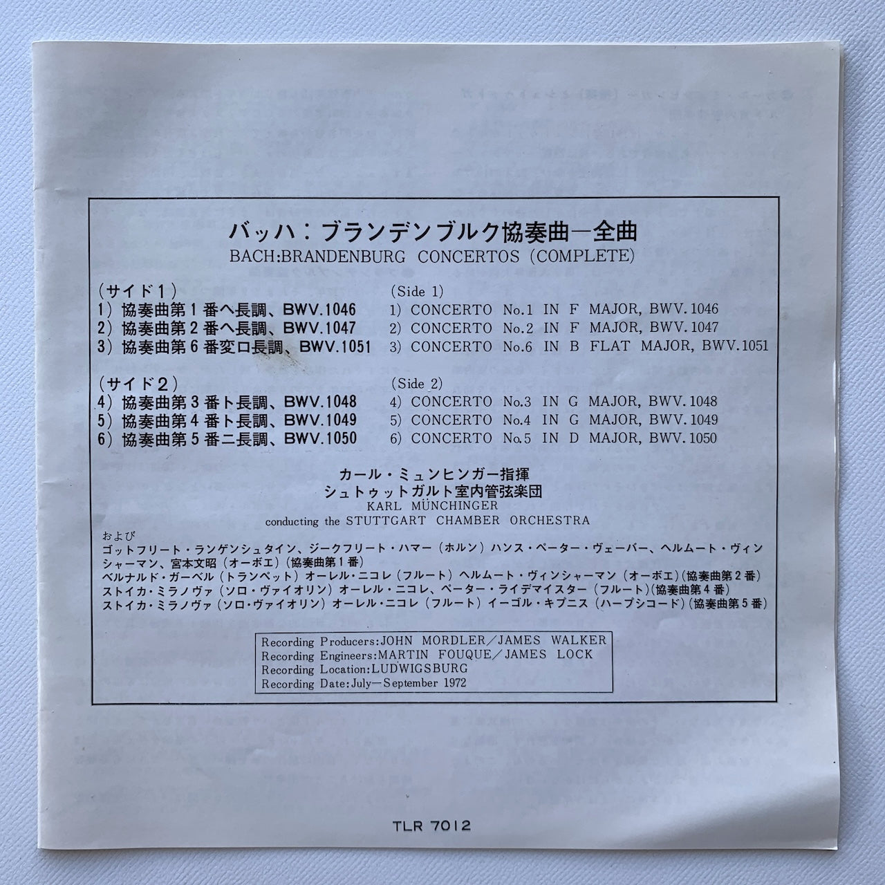 オープンリール/ カール・ミュンヒンガー / J.S.バッハ：ブランデンブルク協奏曲 全曲 / 国内盤 7号 4トラック 19cm/s (7 1/2IPS) ライナー LONDON TLR-7012