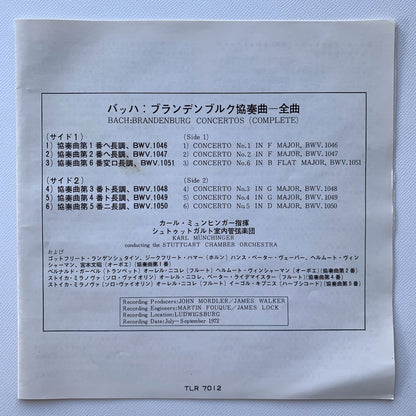 オープンリール/ カール・ミュンヒンガー / J.S.バッハ：ブランデンブルク協奏曲 全曲 / 国内盤 7号 4トラック 19cm/s (7 1/2IPS) ライナー LONDON TLR-7012