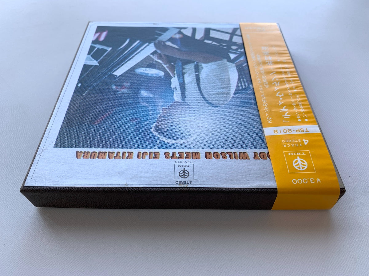 オープンリール/ TEDDY WILSON、北村英治 / TEDDY WILSON MEETS EIJI KITAMURA / 国内盤 7号 4トラック 19cm/s (7 1/2IPS) 帯・ライナー TRIO TSP-9018