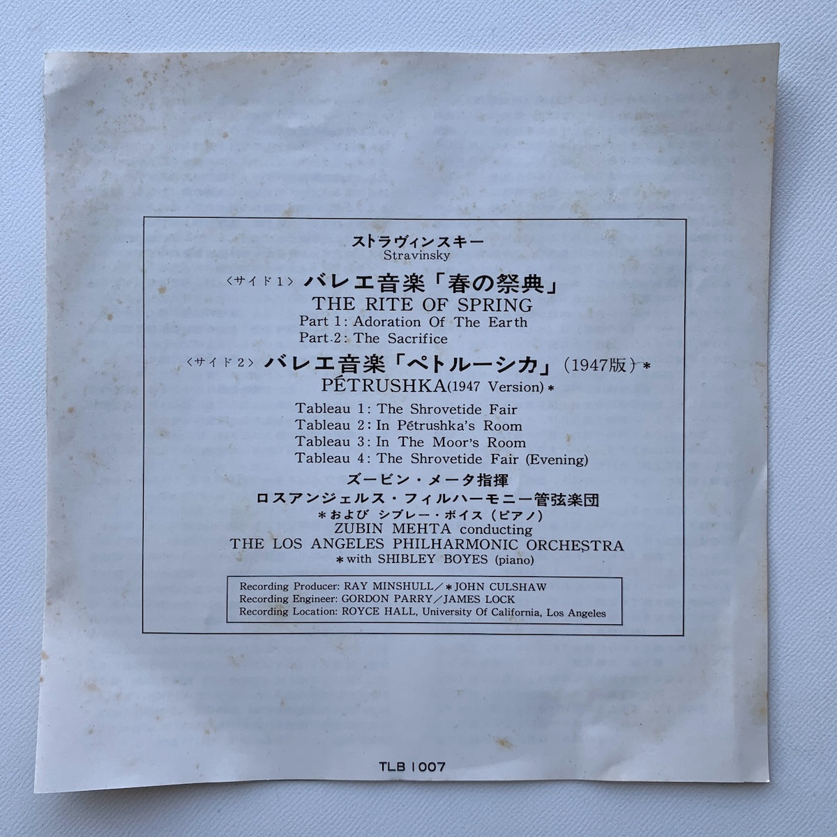 オープンリール/ ズービン・メータ / ストラヴィンスキー：バレエ音楽「春の祭典」他 / 国内盤 7号 4トラック 19cm/s (7 1/2IPS) 帯・ライナー LONDON TLB-1007