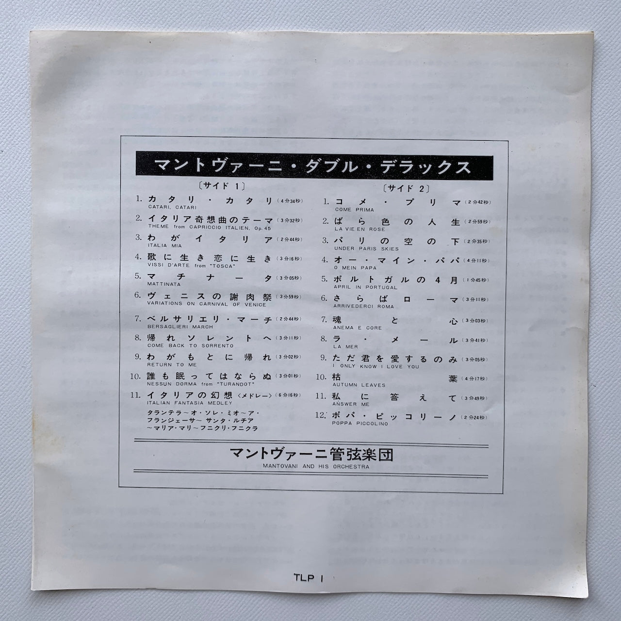 オープンリール/ マントヴァーニ / MANTOVANI DOUBLE DELUXE / 国内盤 7号 4トラック 19cm/s (7 1/2IPS) 帯・ライナー LONDON TLP-1