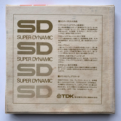 オープンリール/ シュタドゥルマイル / モーツァルト：フルート協奏曲第1番 他 / 国内盤 7号 4トラック 19cm/s (7 1/2IPS) ライナー ARCHIV SD0-1004