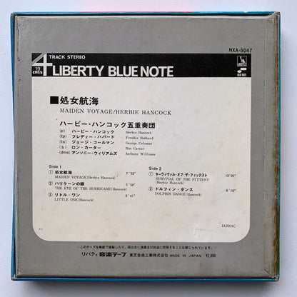 オープンリール/ HERBIE HANCOCK / MAIDEN VOYAGE / 国内盤 7号 4トラック 19cm/s (7 1/2IPS) ライナー BLUE NOTE NXA-5047